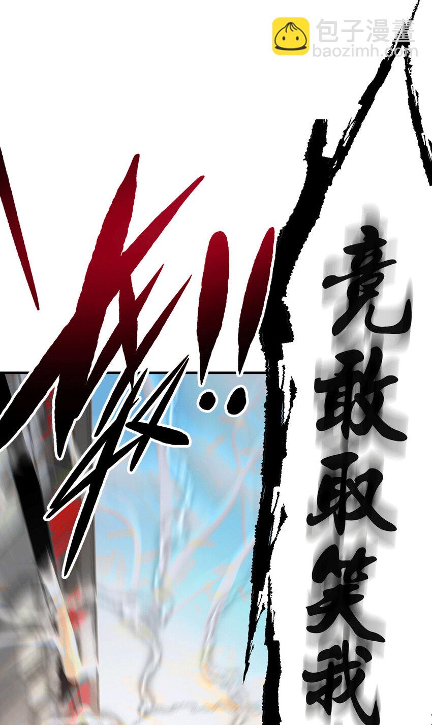 第2话 狼族皇子竟被凡人制服？(1/2)-第4话