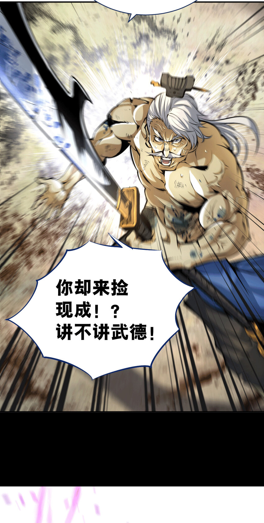 第2话 狼族皇子竟被凡人制服？(1/2)-第4话