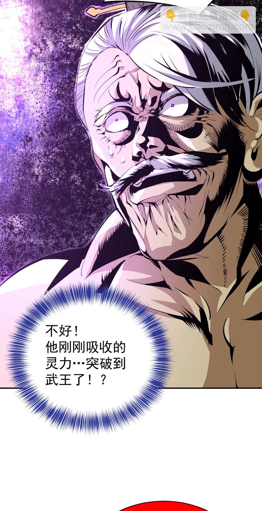 第2话 狼族皇子竟被凡人制服？(1/2)-第4话