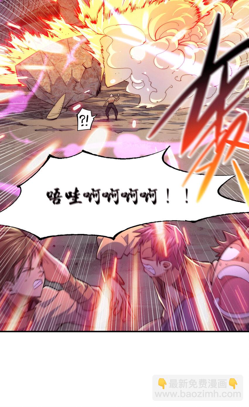 第4话 是流星？！许个愿~-第6话