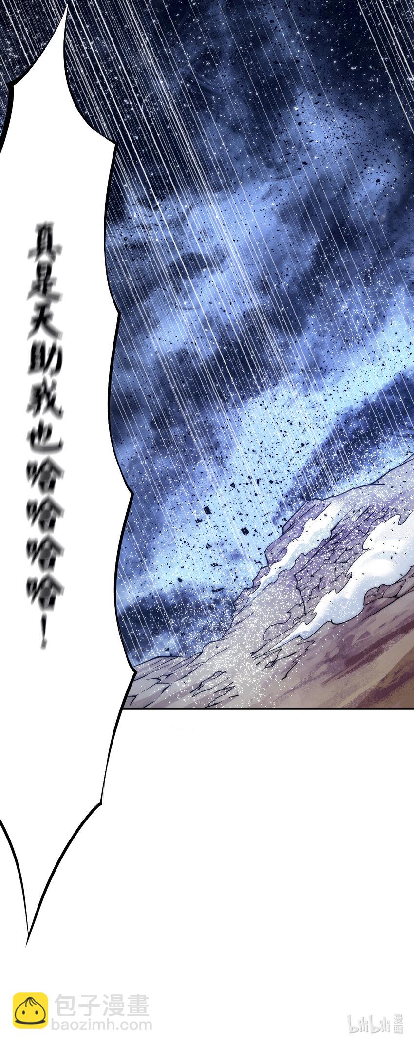 第6话 滴&mdash;&mdash;好人卡送达-第8话