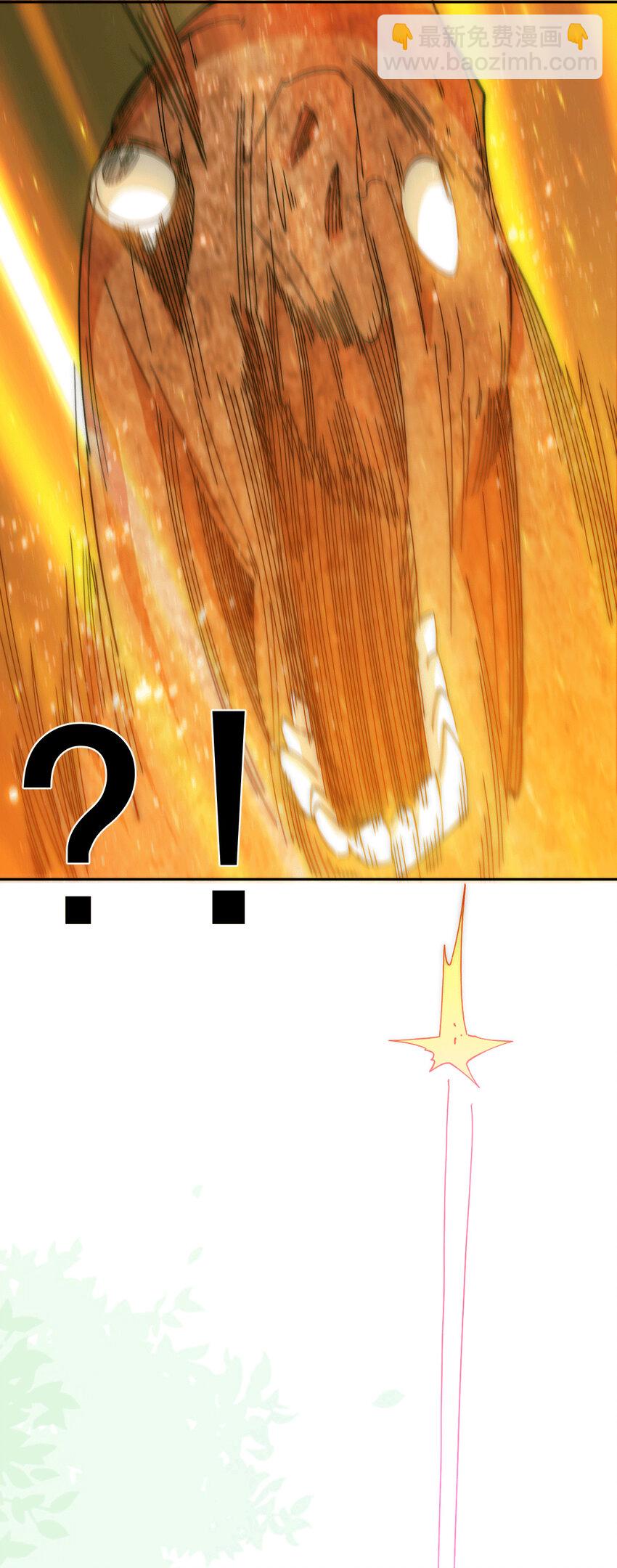 第8话 神石补台阶-第10话