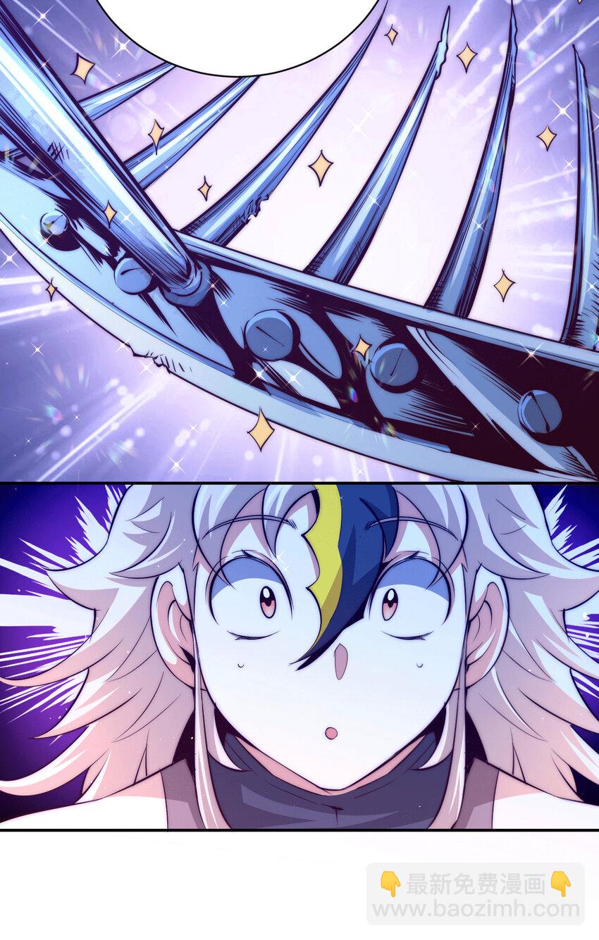 第8话 神石补台阶-第10话