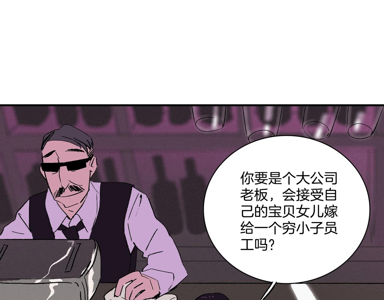 第【5*4-5*3】话 礼物【part  1 】(1/3)-第6话