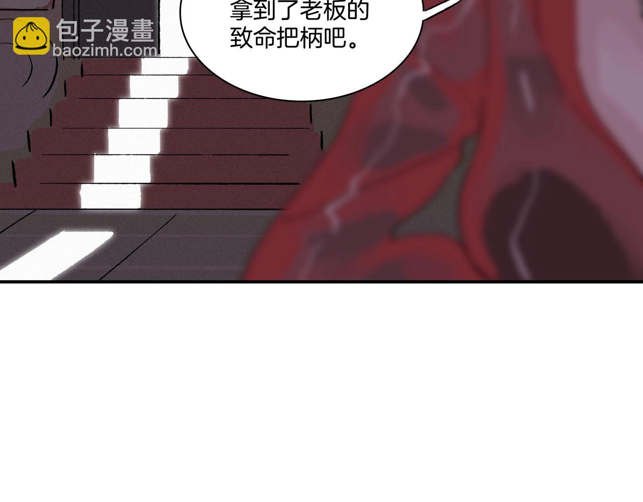 第【5*4-5*3】话 礼物【part  1 】(1/3)-第6话