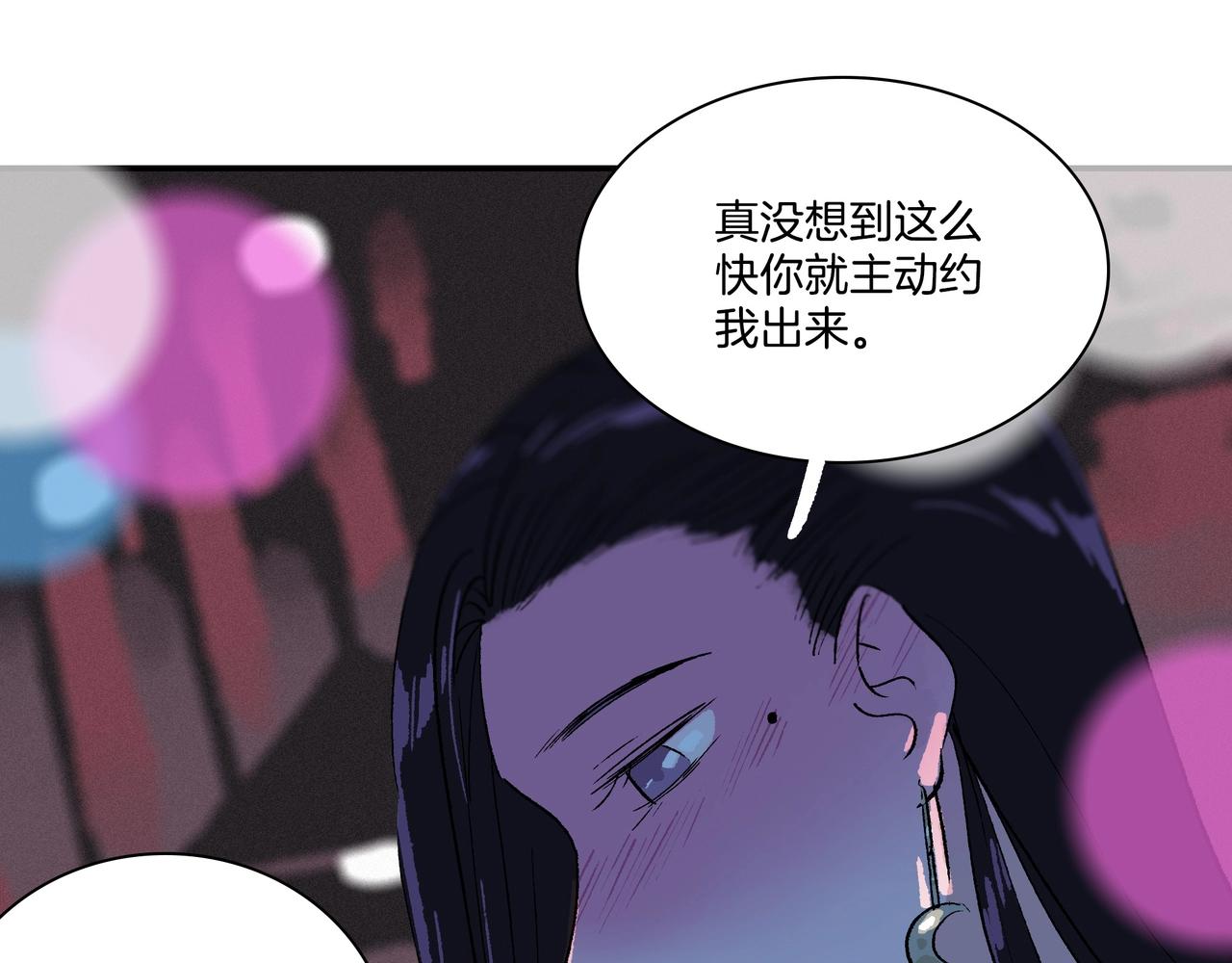 第【5*4-5*3】话 礼物【part  1 】(1/3)-第6话