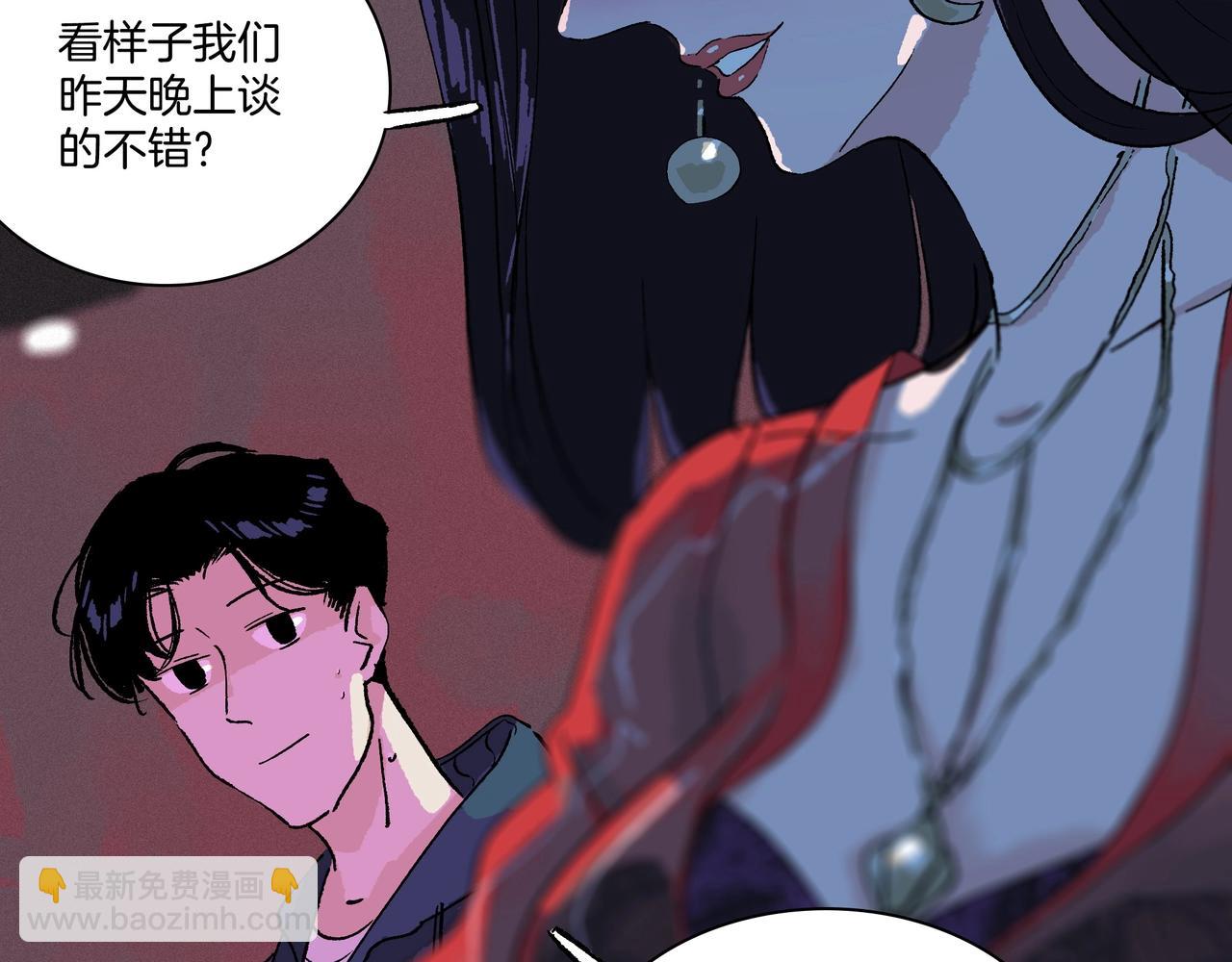 第【5*4-5*3】话 礼物【part  1 】(1/3)-第6话