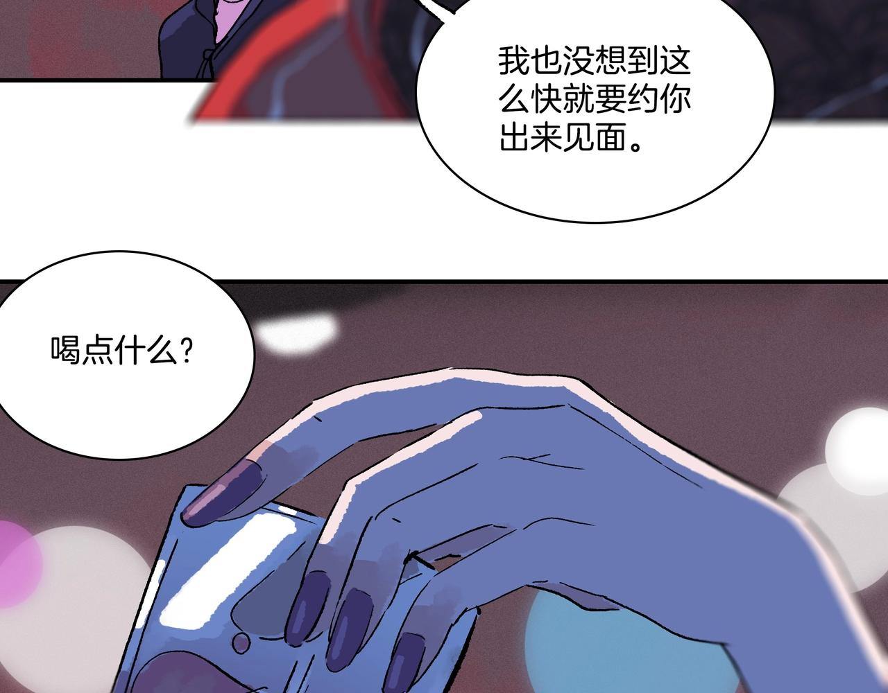 第【5*4-5*3】话 礼物【part  1 】(1/3)-第6话