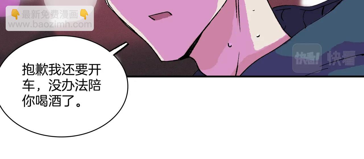 第【5*4-5*3】话 礼物【part  1 】(1/3)-第6话