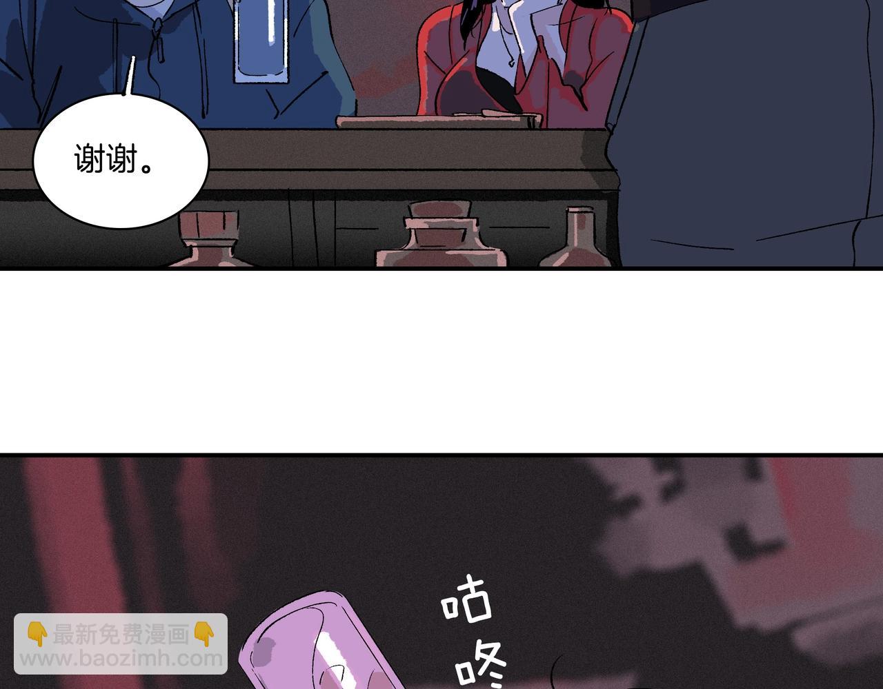 第【5*4-5*3】话 礼物【part  1 】(1/3)-第6话