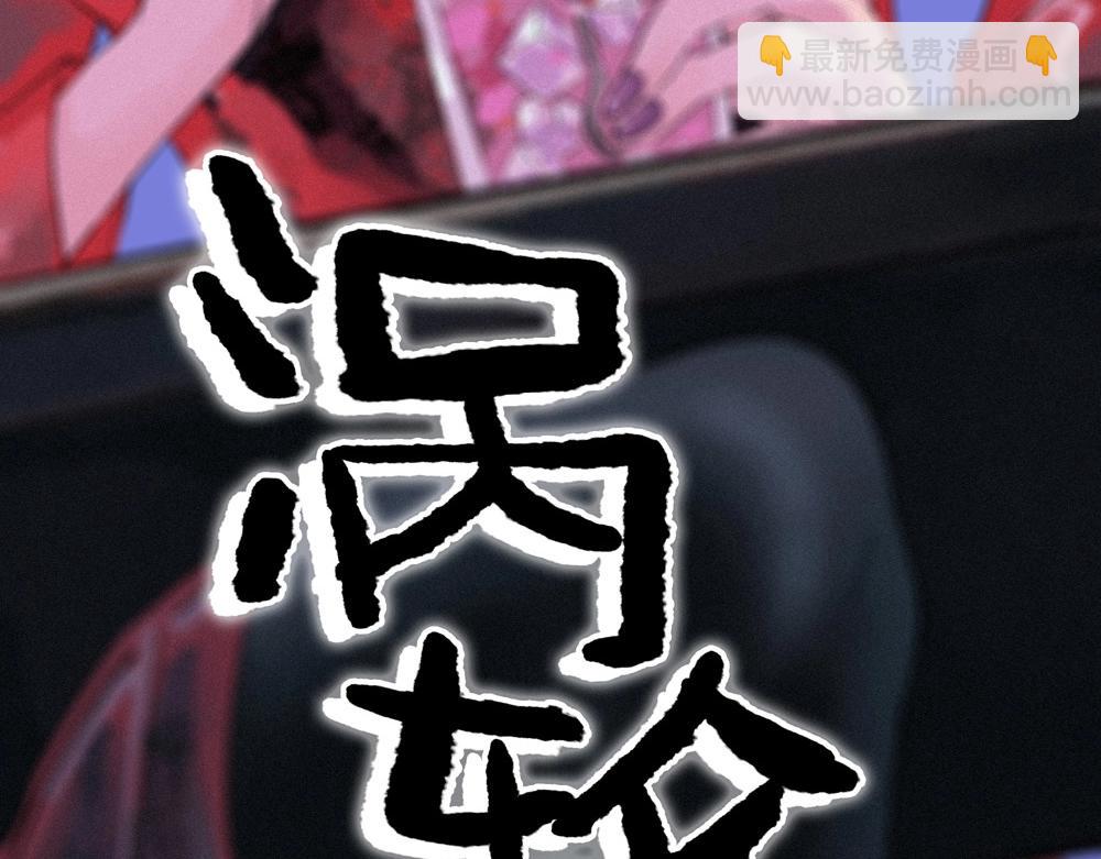 第【5*4-5*3】话 礼物【part  1 】(1/3)-第6话