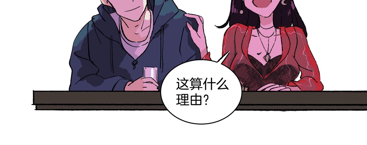 第【5*4-5*3】话 礼物【part  1 】(1/3)-第6话