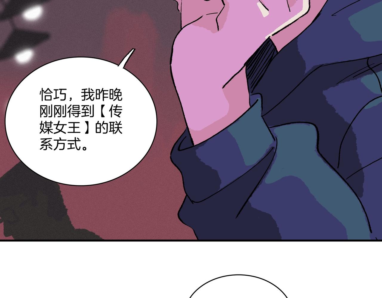 第【5*4-5*3】话 礼物【part  1 】(1/3)-第6话