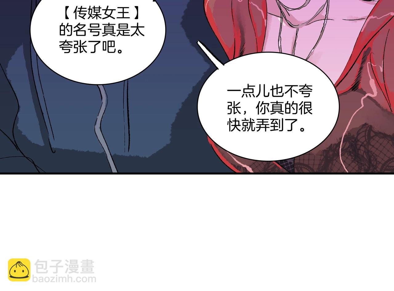 第【5*4-5*3】话 礼物【part  1 】(1/3)-第6话