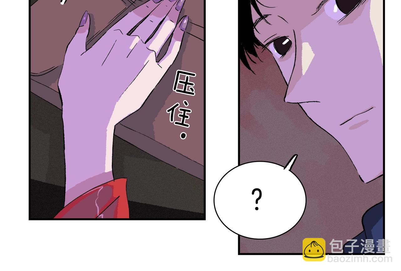 第【5*4-5*3】话 礼物【part  1 】(1/3)-第6话