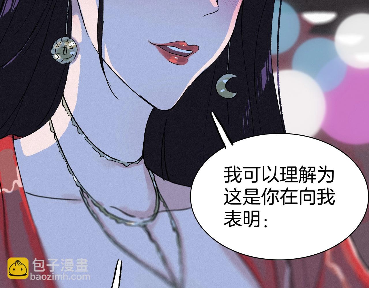 第【5*4-5*3】话 礼物【part  1 】(1/3)-第6话