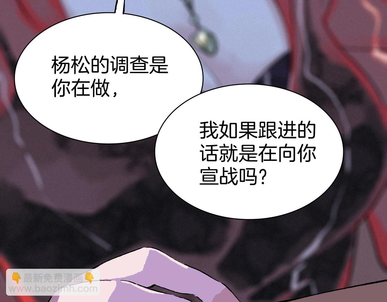 第【5*4-5*3】话 礼物【part  1 】(1/3)-第6话