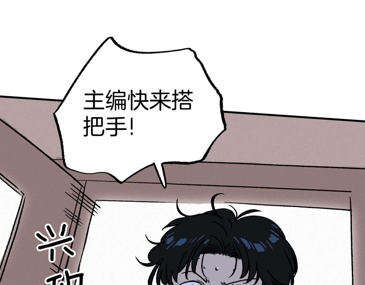 第【&radic;（6*8+1）】话 驱逐(1/3)-第8话