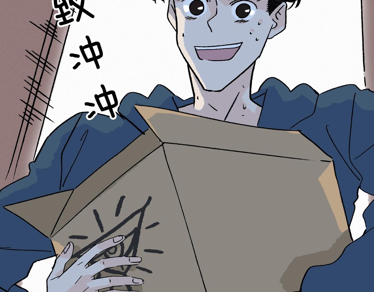 第【&radic;（6*8+1）】话 驱逐(1/3)-第8话