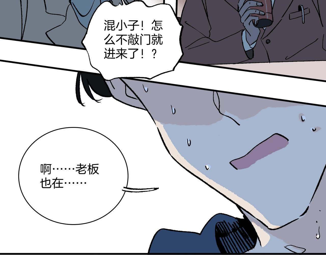 第【&radic;（6*8+1）】话 驱逐(1/3)-第8话