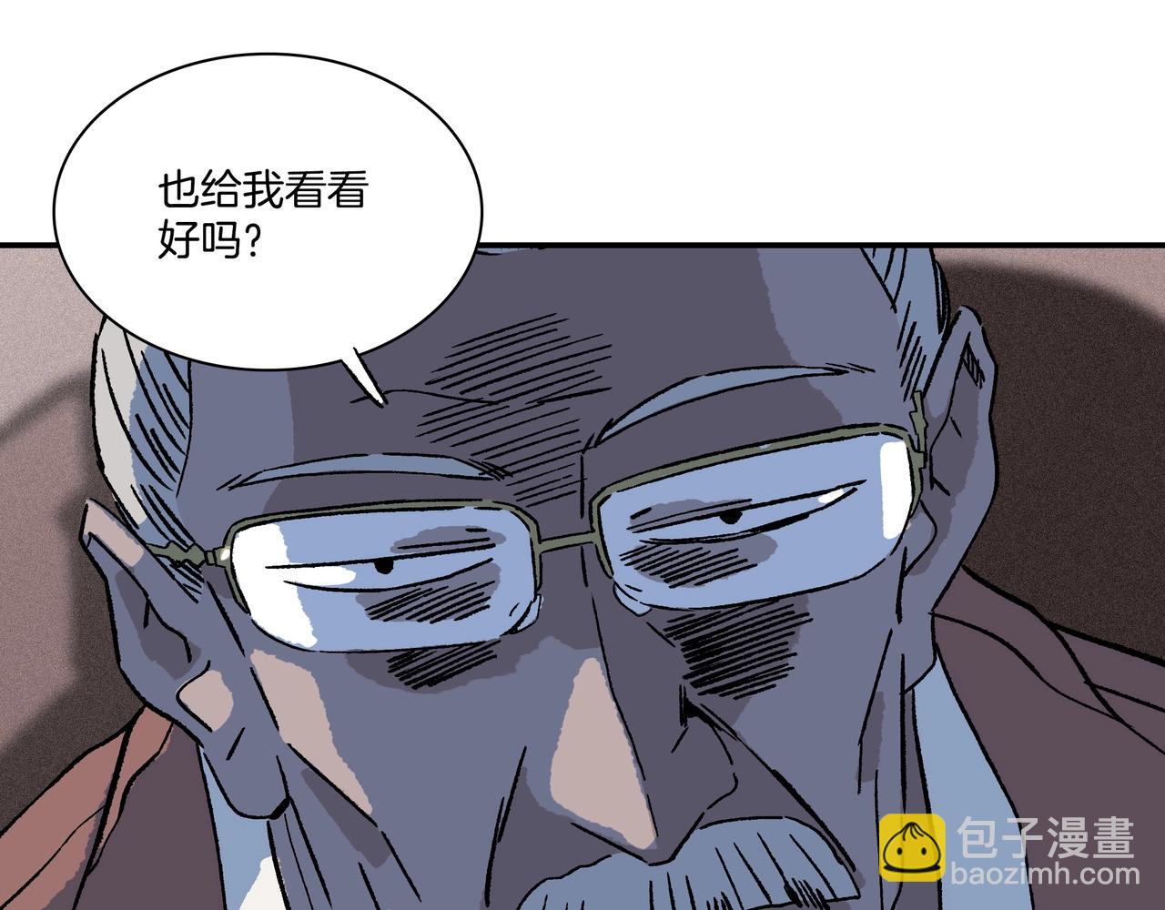 第【&radic;（6*8+1）】话 驱逐(1/3)-第8话