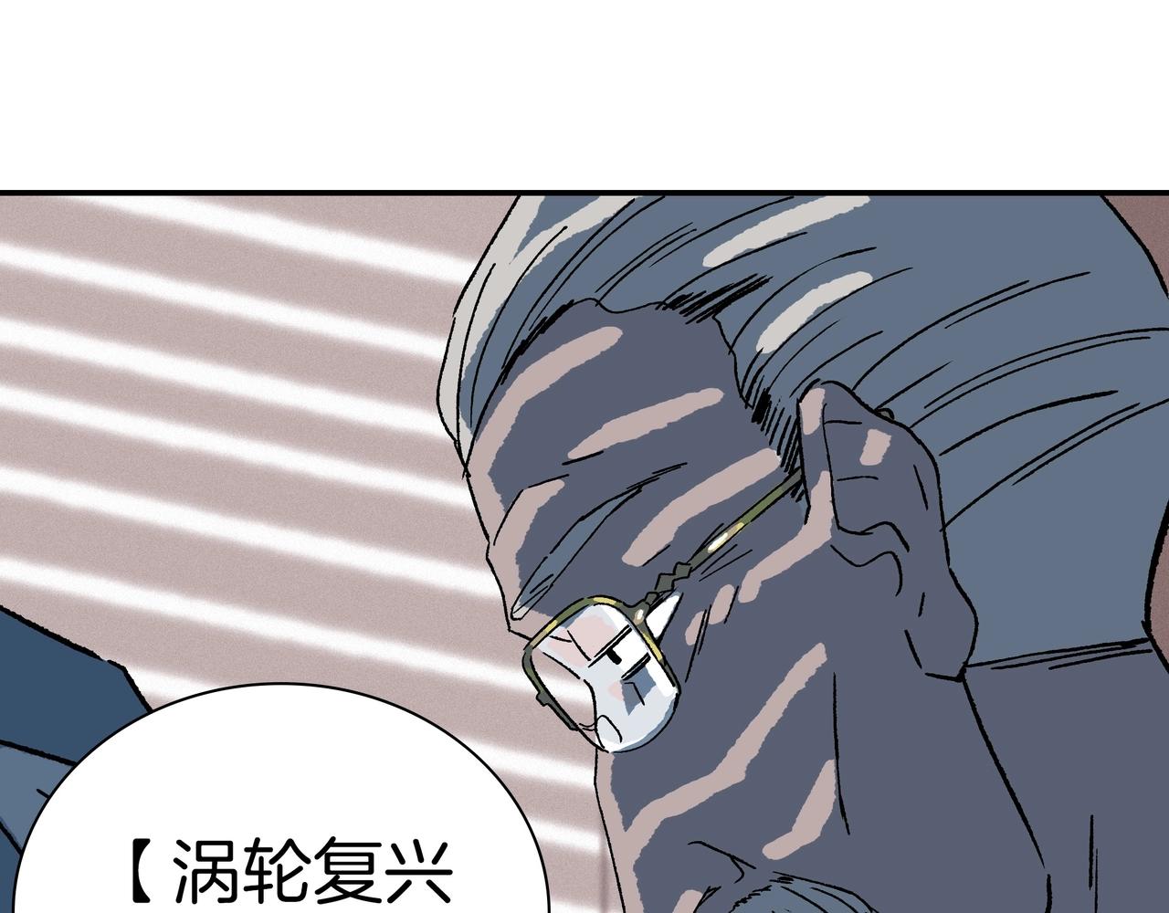 第【&radic;（6*8+1）】话 驱逐(1/3)-第8话