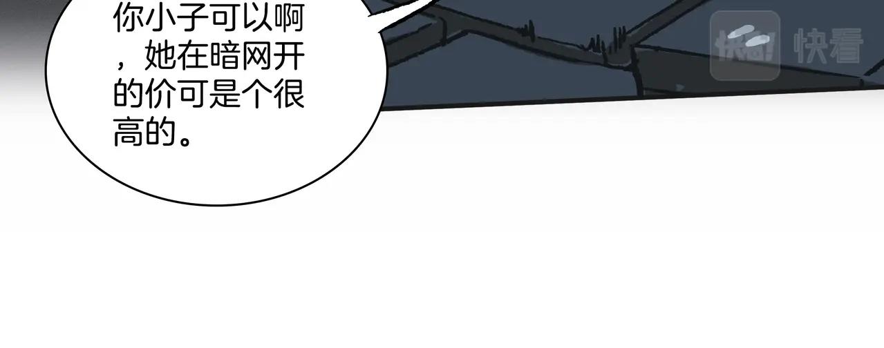 第【3&sup2;】话 理发店(1/3)-第10话