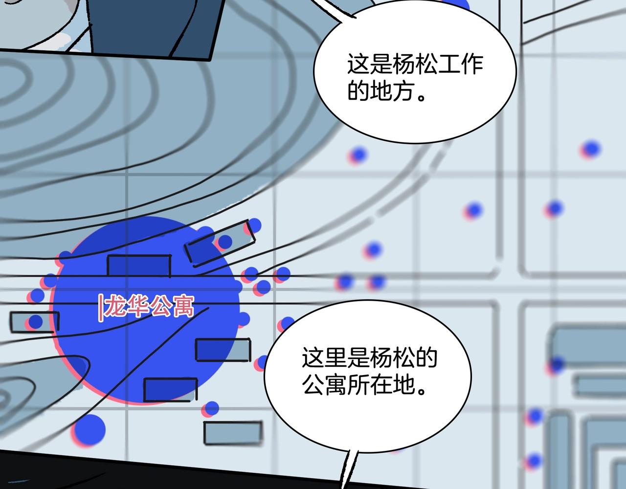 第【3&sup2;】话 理发店(1/3)-第10话