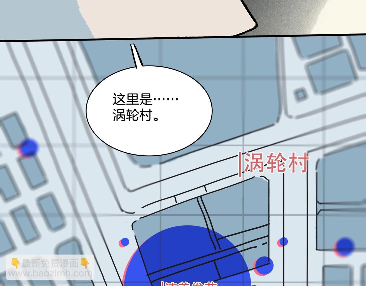 第【3&sup2;】话 理发店(1/3)-第10话