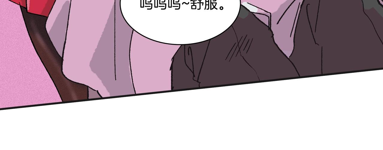 第【3&sup2;】话 理发店(1/3)-第10话