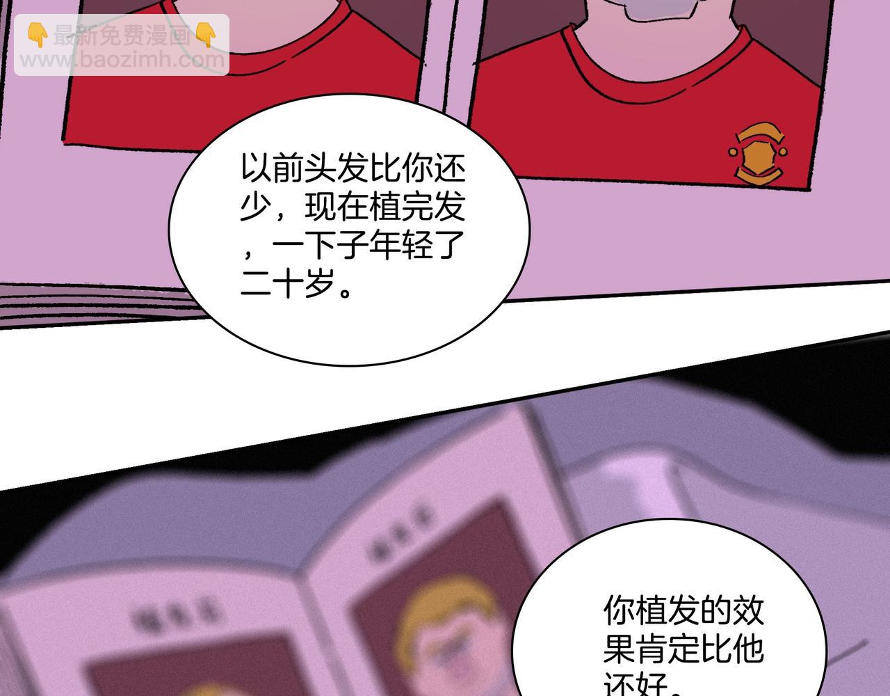 第【3&sup2;】话 理发店(1/3)-第10话