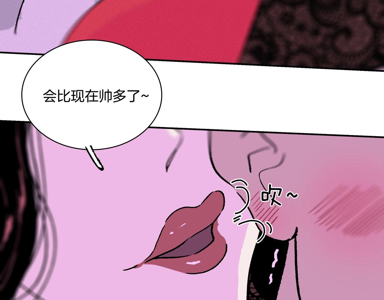 第【3&sup2;】话 理发店(1/3)-第10话