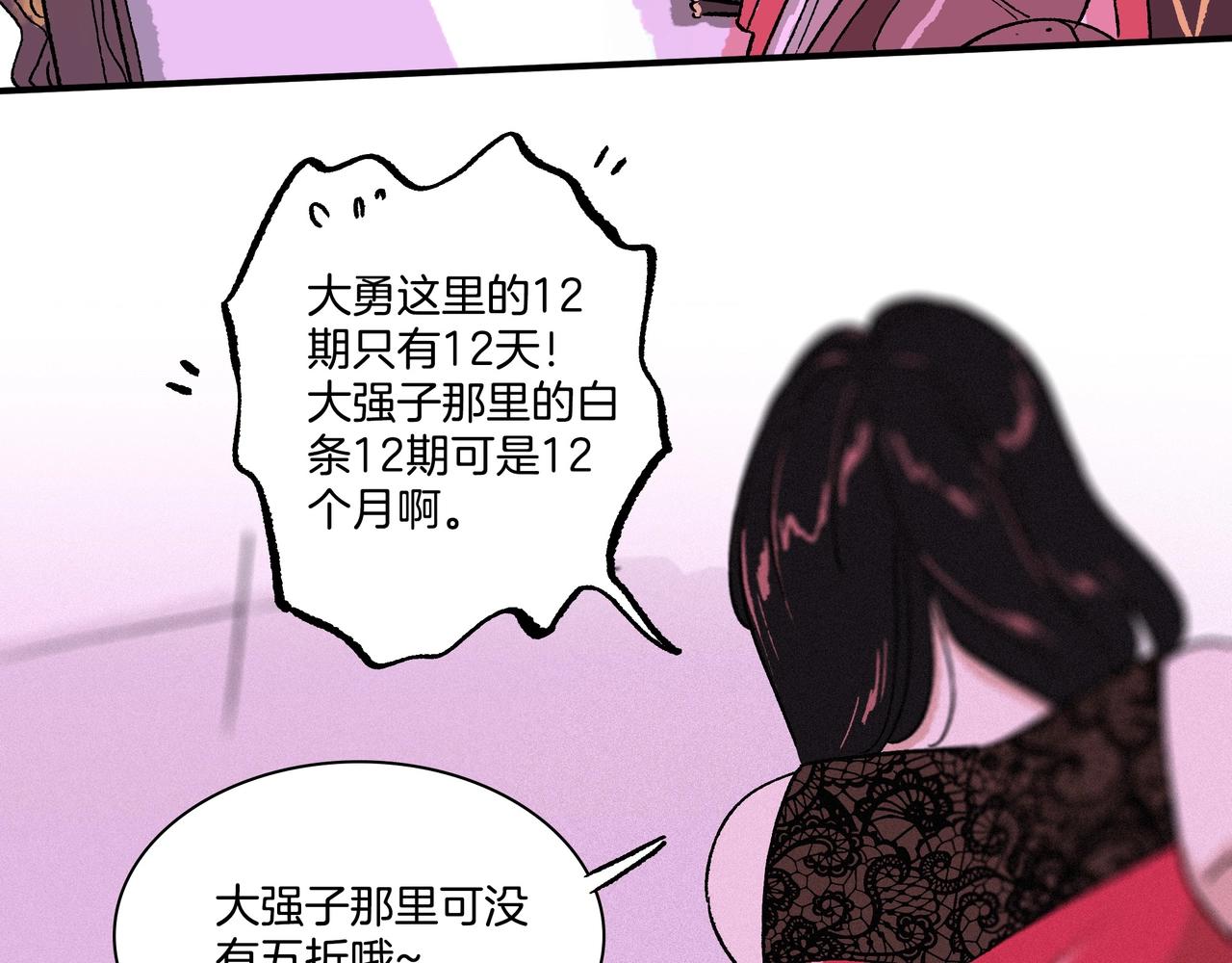 第【3&sup2;】话 理发店(1/3)-第10话