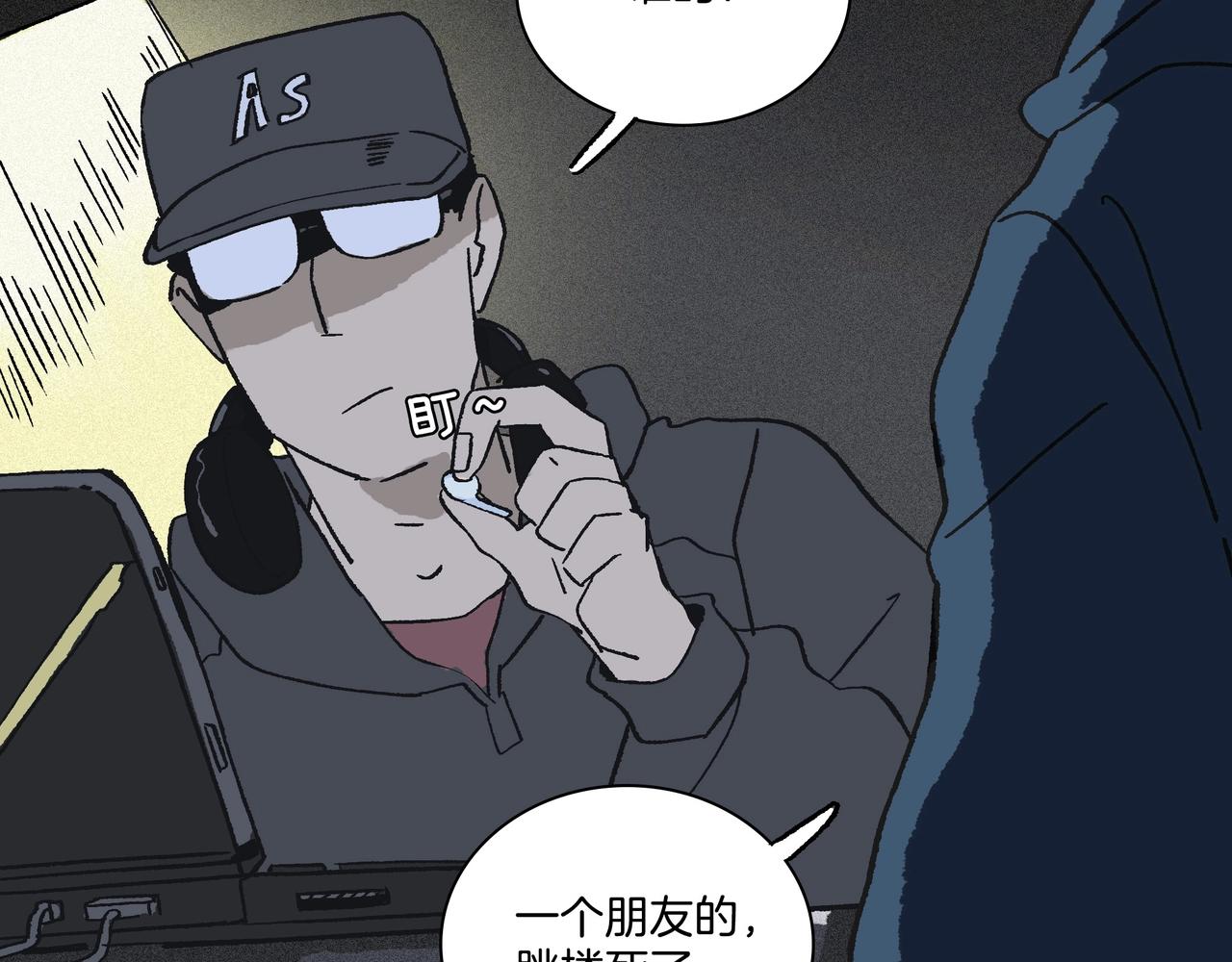 第【3&sup2;】话 理发店(1/3)-第10话