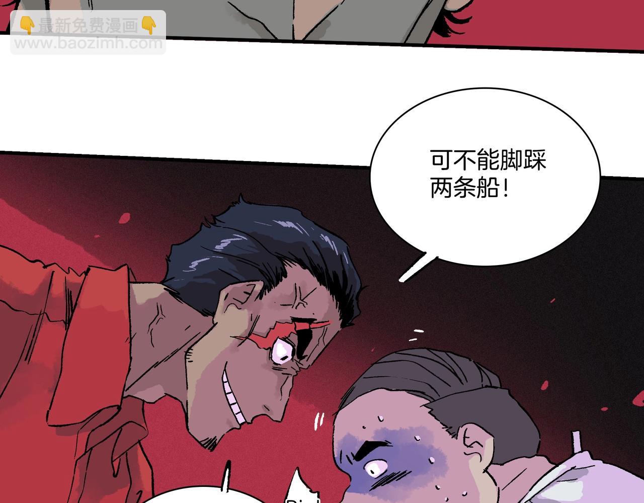 第【3&sup2;】话 理发店(1/3)-第10话