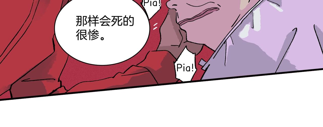 第【3&sup2;】话 理发店(1/3)-第10话