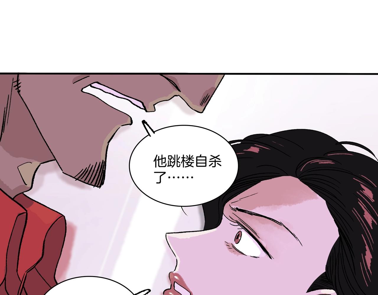 第【3&sup2;】话 理发店(1/3)-第10话