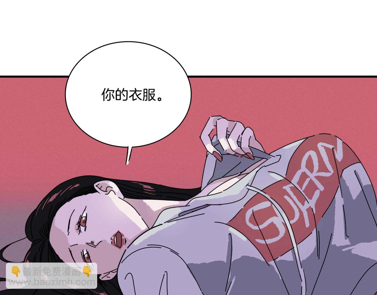 第【5&sup2;-5*2】话  学校(1/3)-第16话