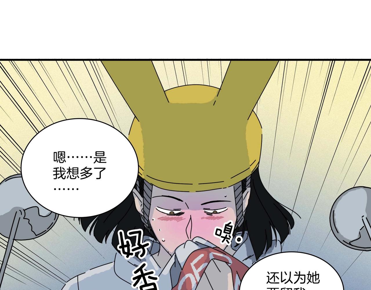 第【5&sup2;-5*2】话  学校(1/3)-第16话