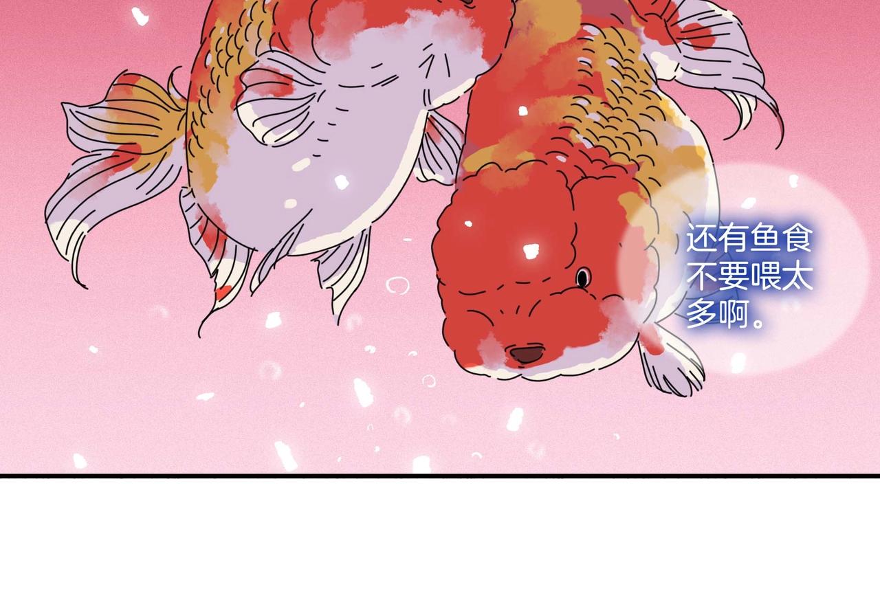 第【5&sup2;-5*2】话  学校(1/3)-第16话