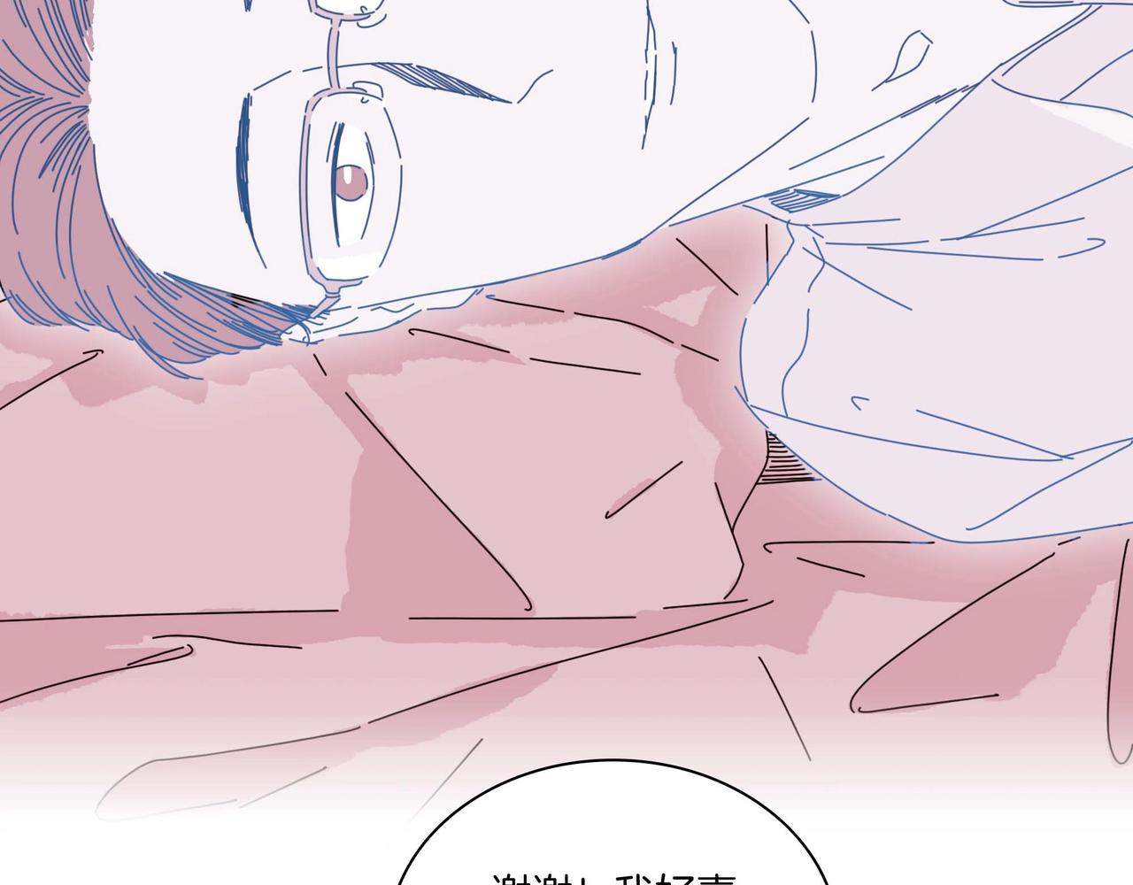 第【5&sup2;-5*2】话  学校(1/3)-第16话