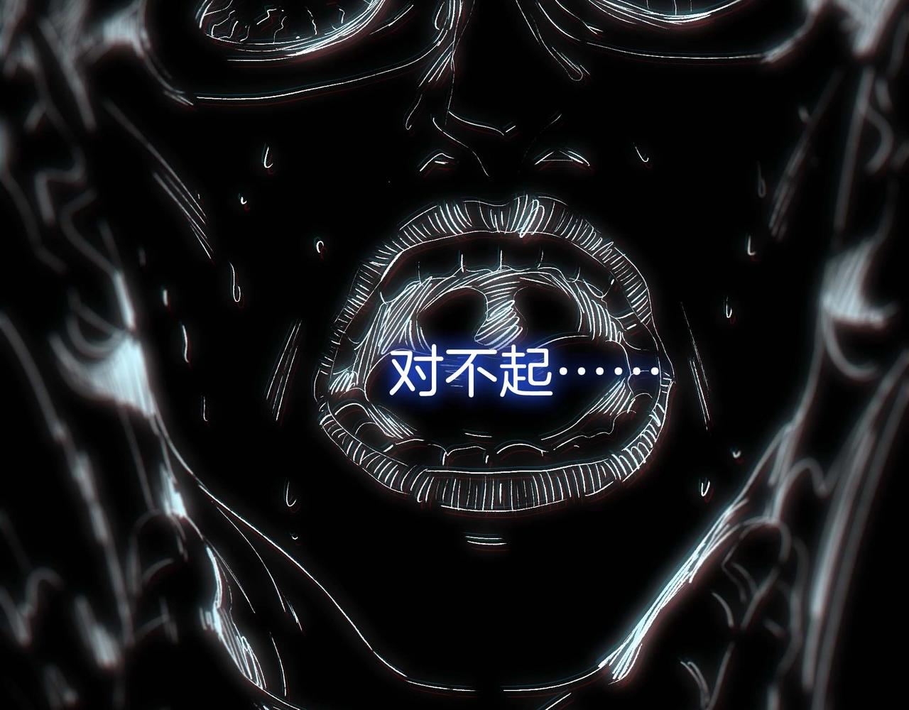 第【5&sup2;-5*2】话  学校(1/3)-第16话