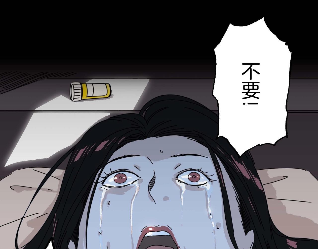 第【5&sup2;-5*2】话  学校(1/3)-第16话