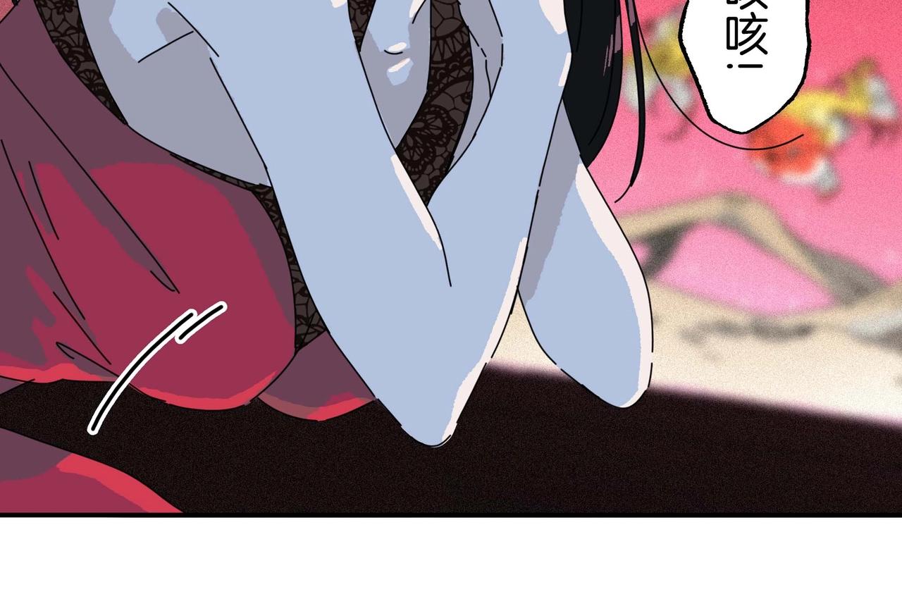 第【5&sup2;-5*2】话  学校(1/3)-第16话