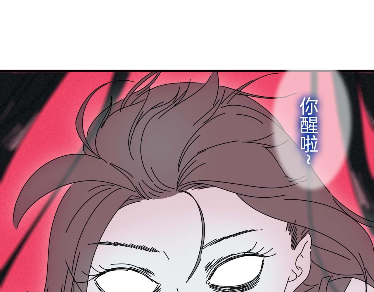 第【5&sup2;-5*2】话  学校(1/3)-第16话