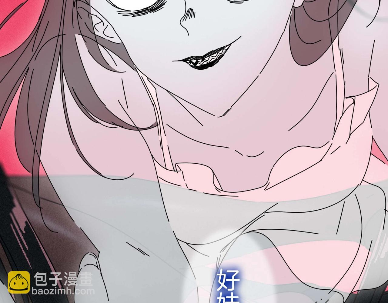 第【5&sup2;-5*2】话  学校(1/3)-第16话