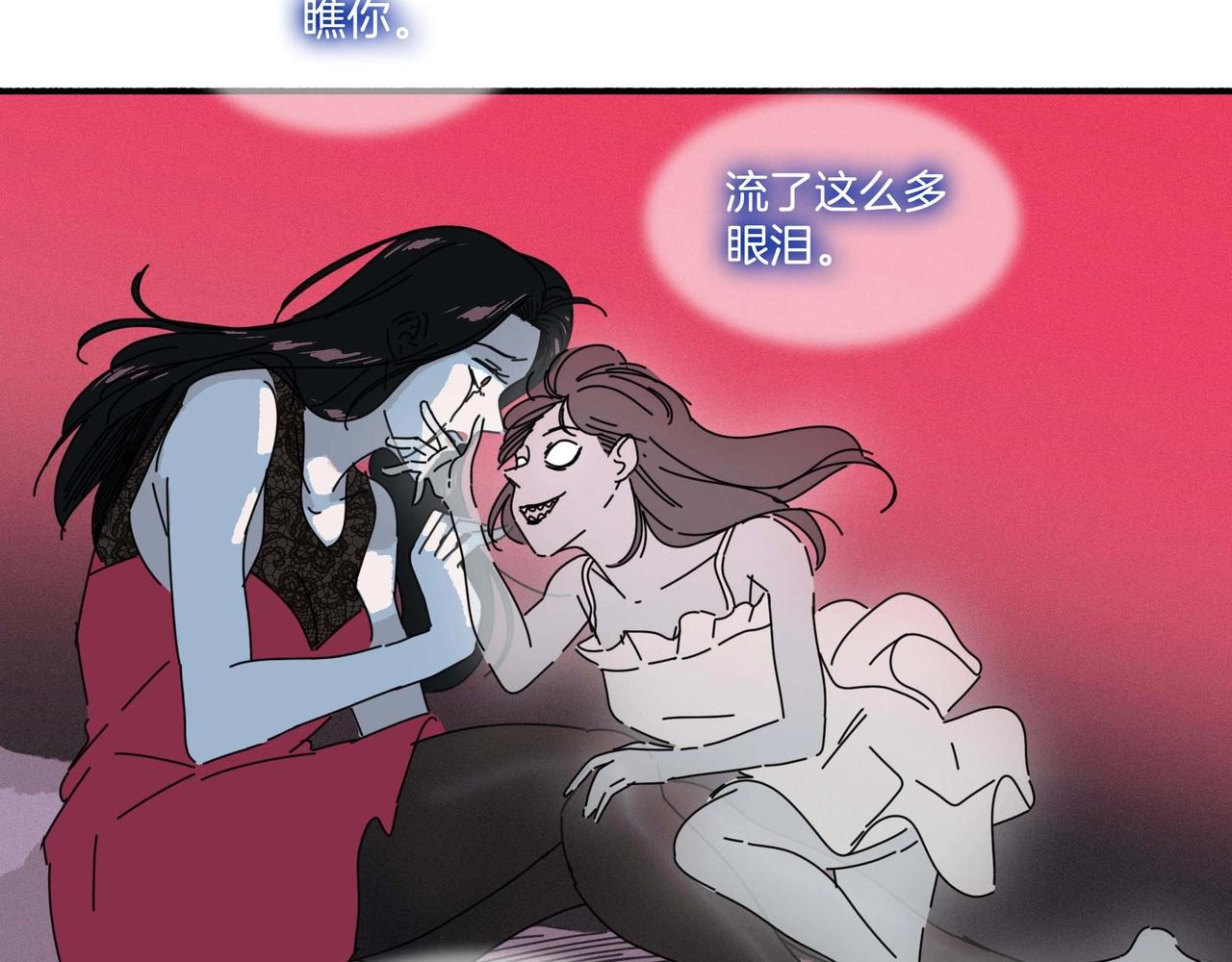 第【5&sup2;-5*2】话  学校(1/3)-第16话