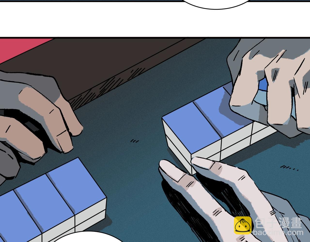 第【3&sup2;+&radic;1+1】话 博弈(1/3)-第12话