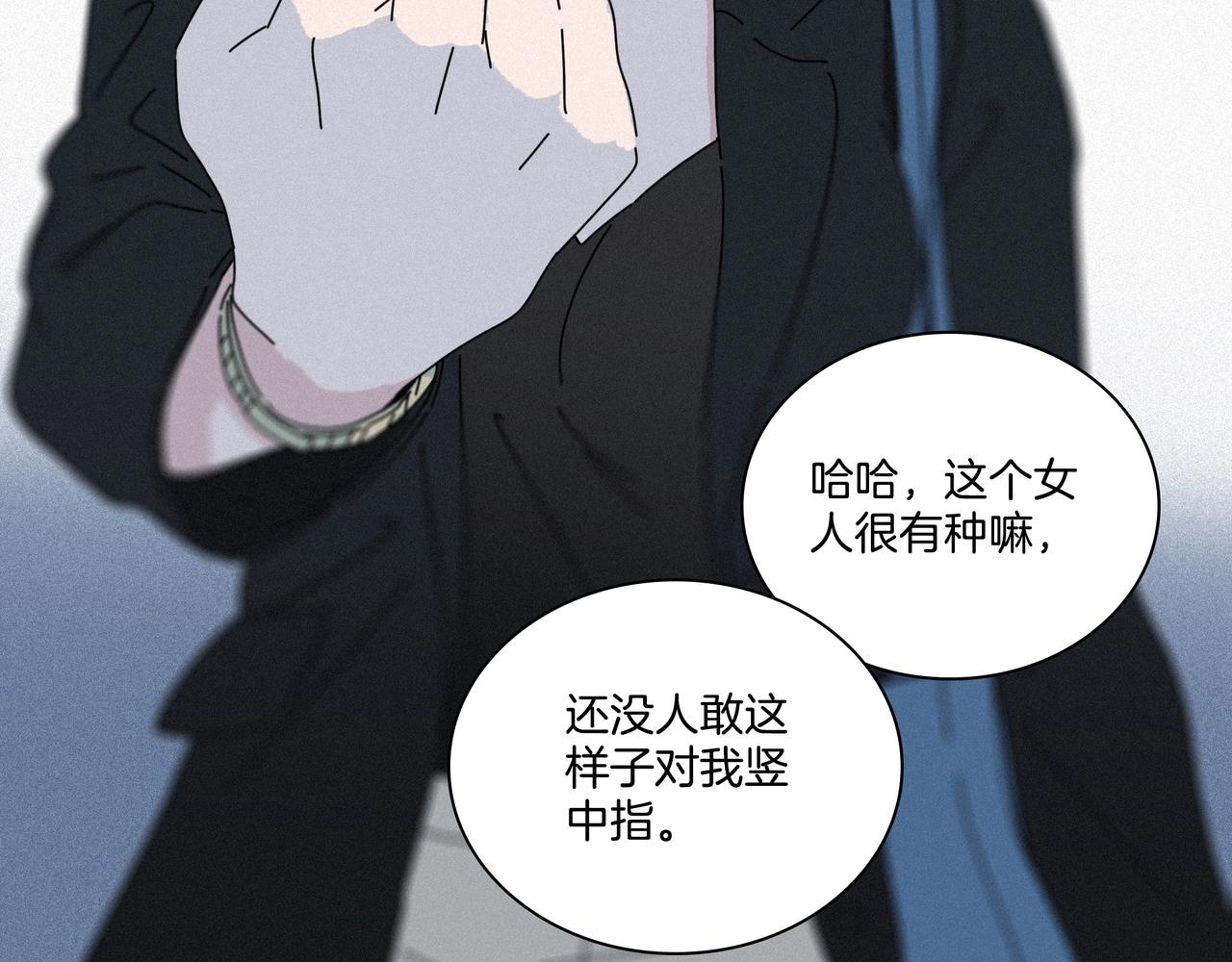 第【2&sup3;+3&sup2;】话  爱与伤痕(1/3)-第18话