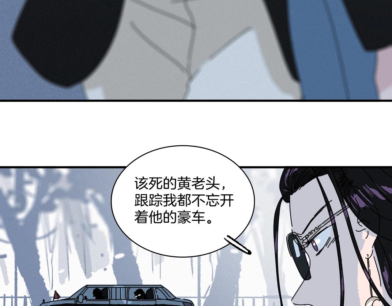 第【2&sup3;+3&sup2;】话  爱与伤痕(1/3)-第18话